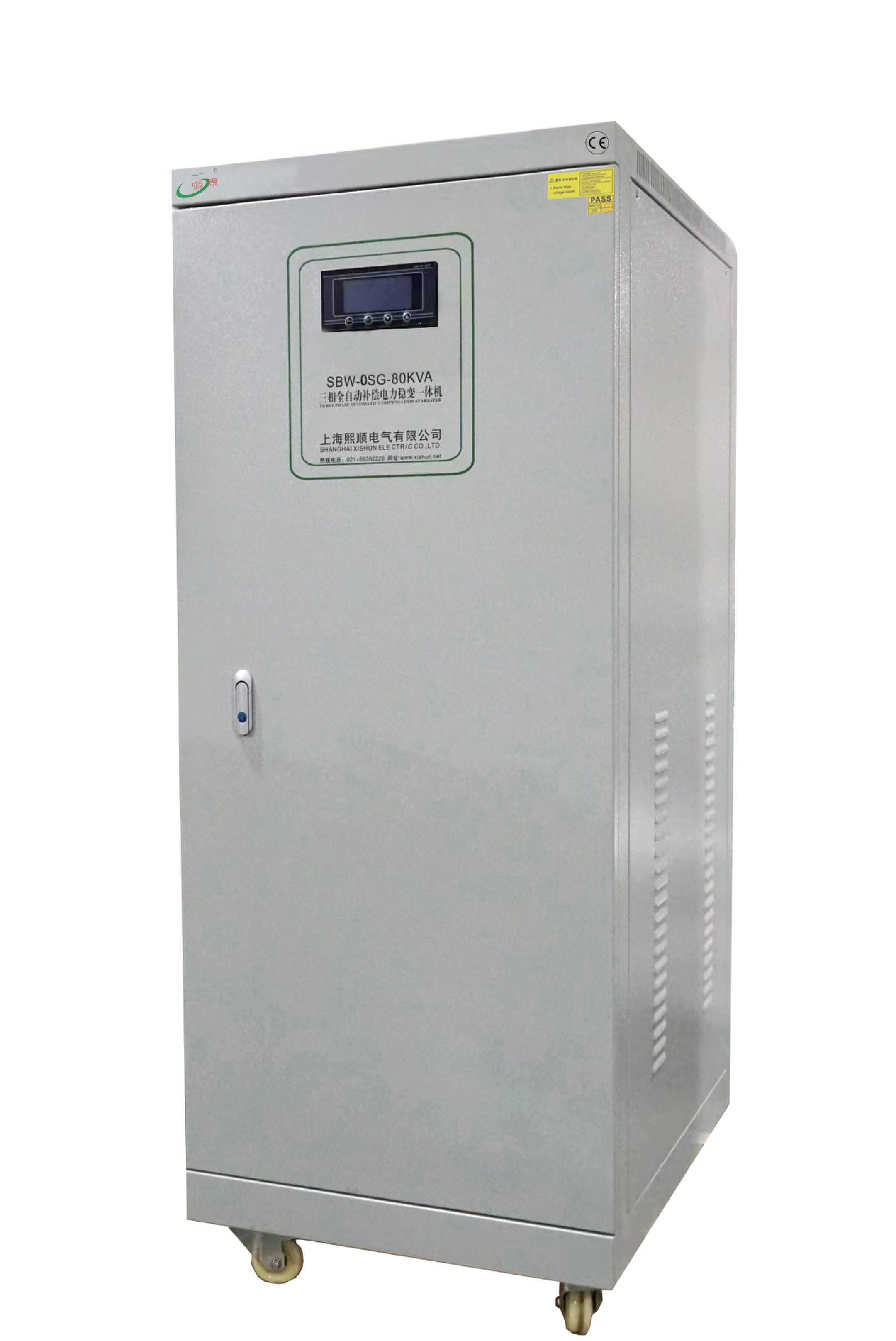 Transformer & Stabilizer