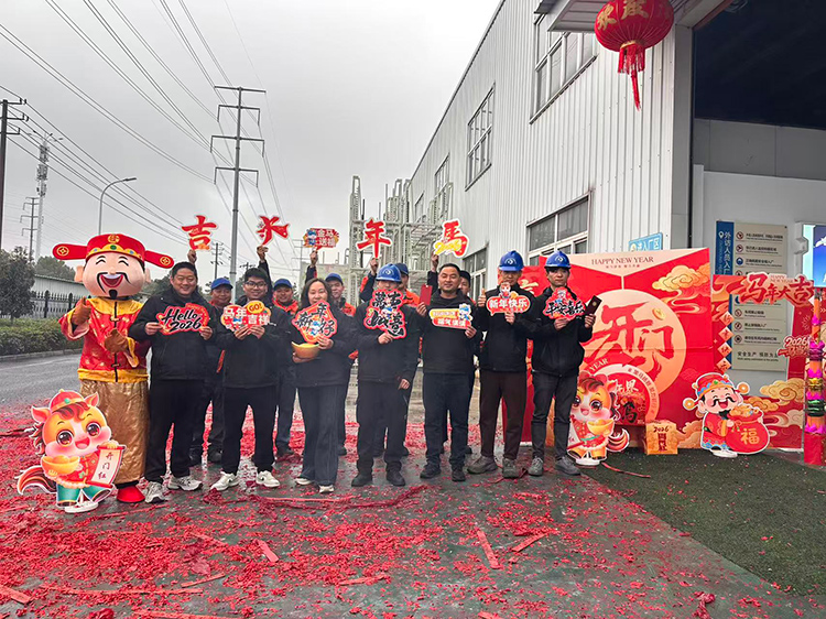 2026-城北工厂开工合影