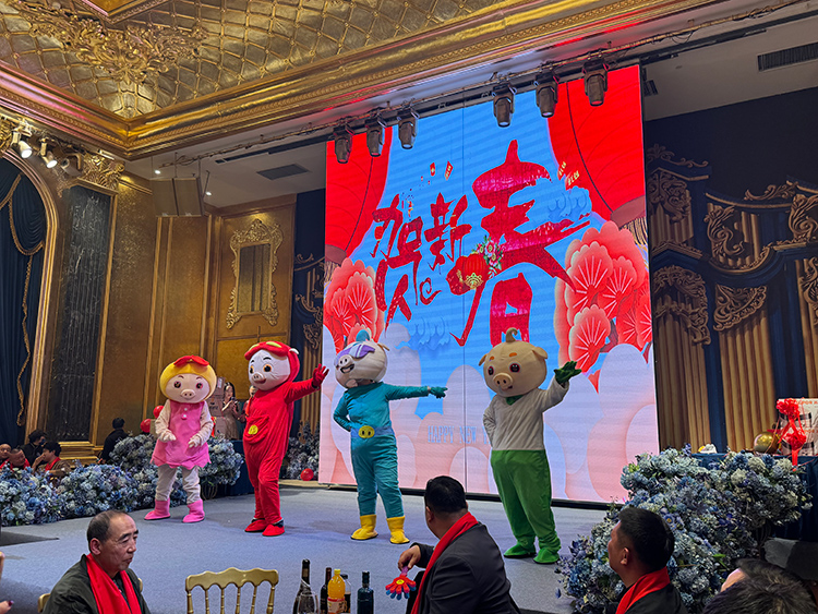 2026迎新年会-物流部-(2)