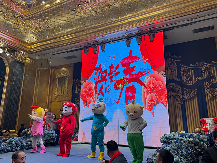 2026迎新年会-物流部