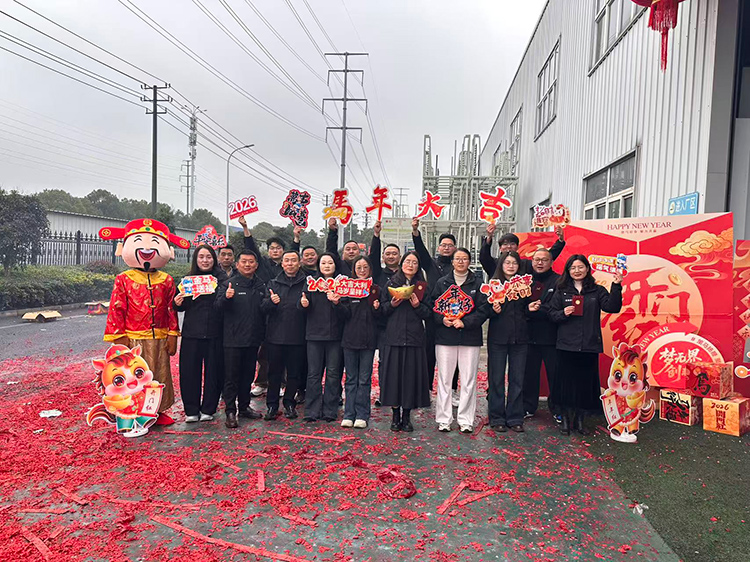 2026-城北工厂开工合影1