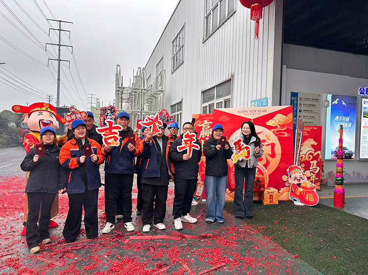 2026-城北工厂开工合影-(3)