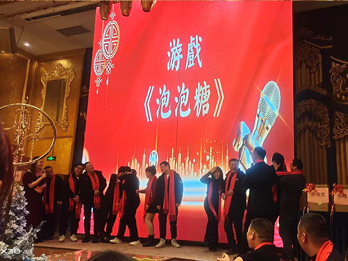 2024年年会游戏（泡泡糖）