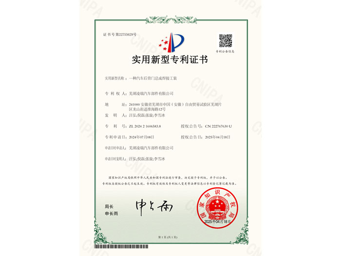 一种汽车引擎盖总成焊接工装s