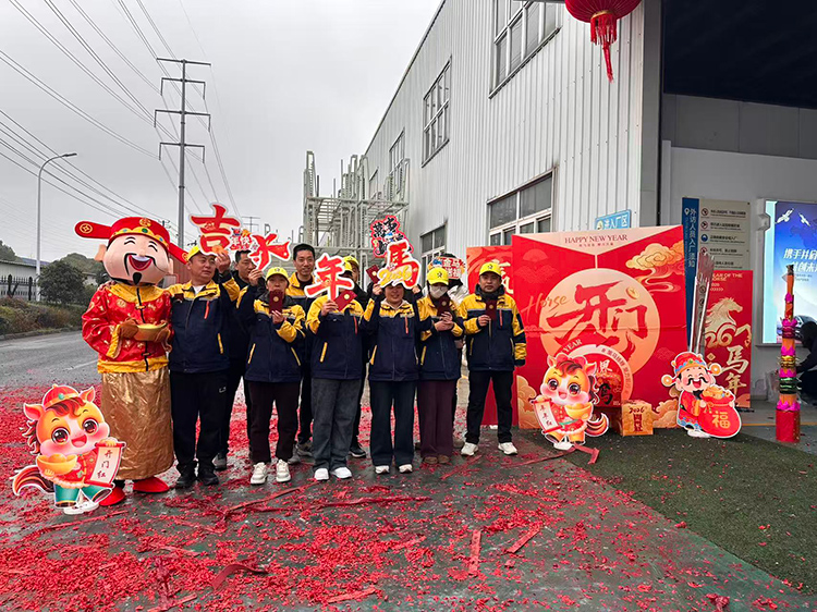 2026-城北工厂开工合影-(2)