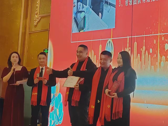 2023年优秀管理干部表彰
