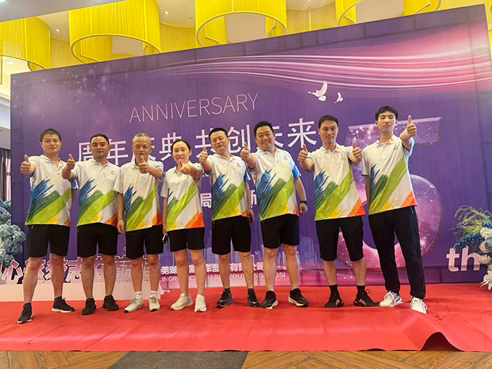 企业五周年庆典——团队合影