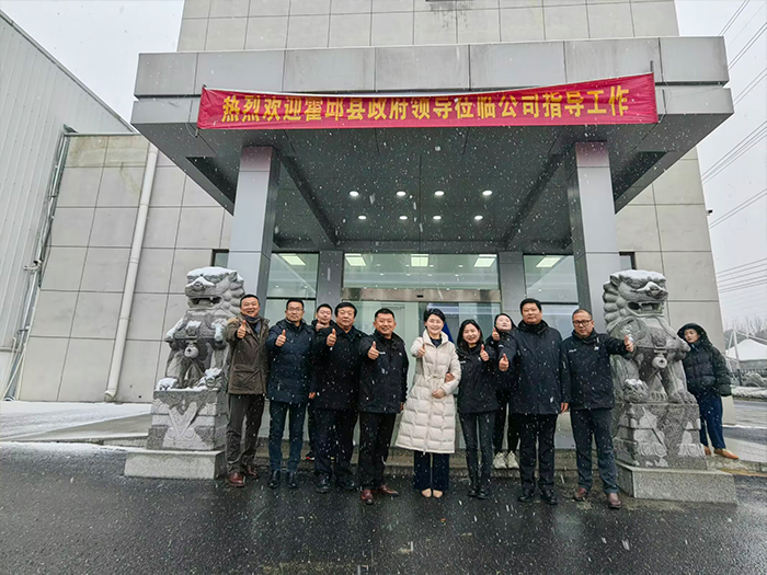六安市霍邱县政府领导莅临合影