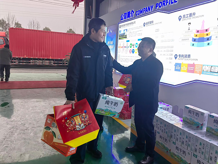 2024年春节慰问