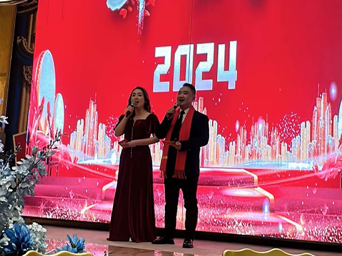 2024年年会盛典