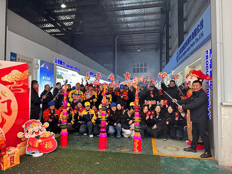2026-城北工厂开工仪式