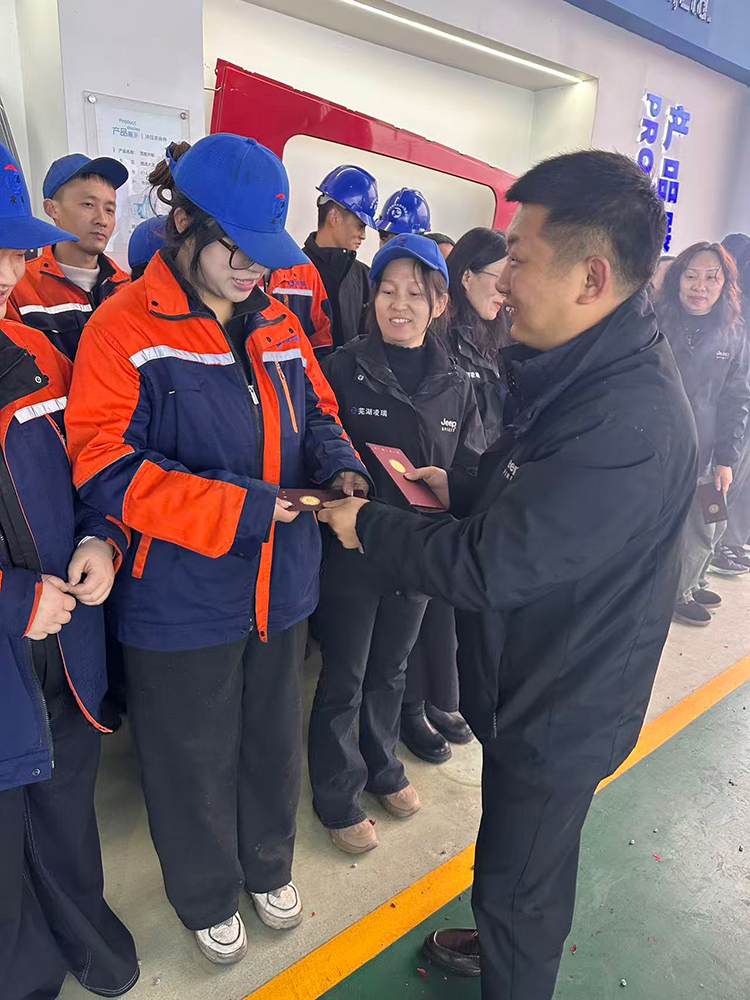 2026-城北工厂开工红包派送-(4)