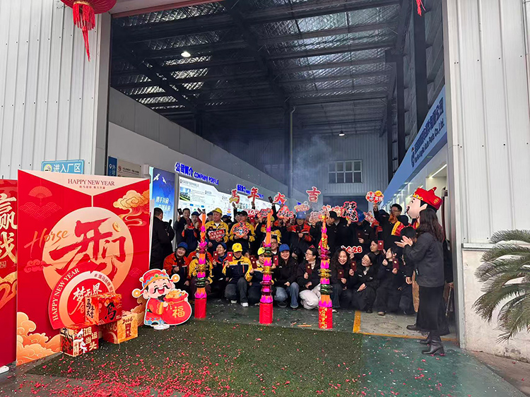 2026-城北工厂开工合影2