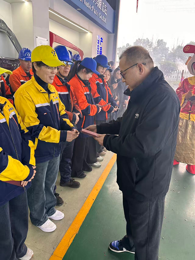 2026-城北工厂开工红包派送-(3)