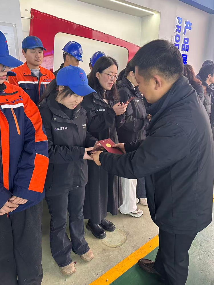 2026-城北工厂开工红包派送2