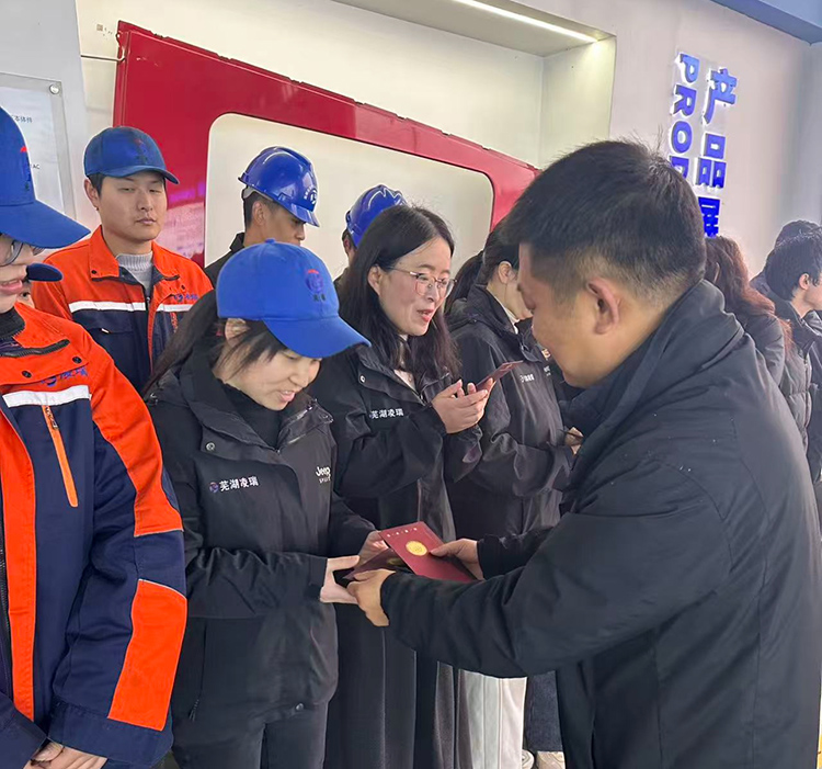 2026-城北工厂开工红包派送