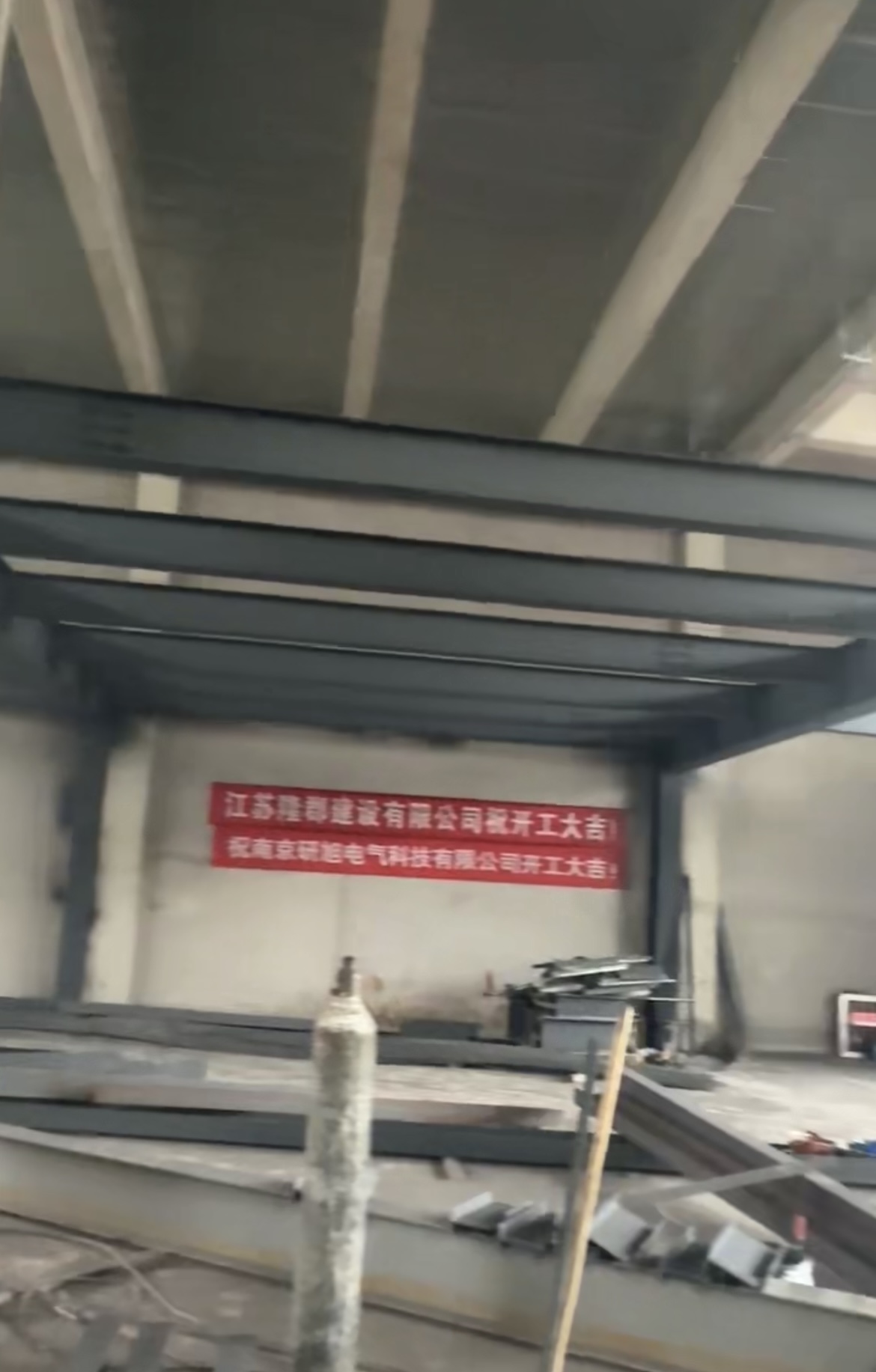 研2