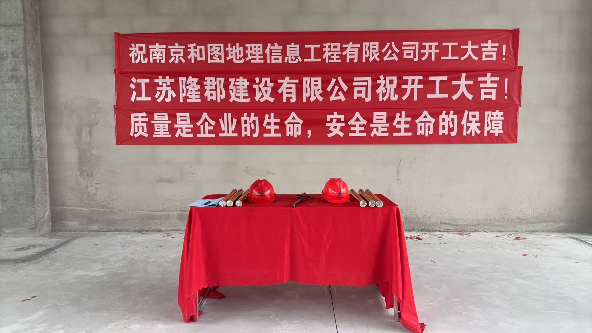 南京
