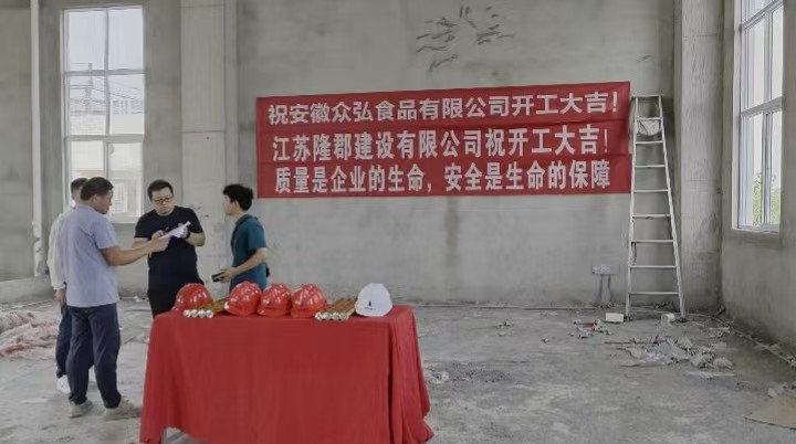 隔4