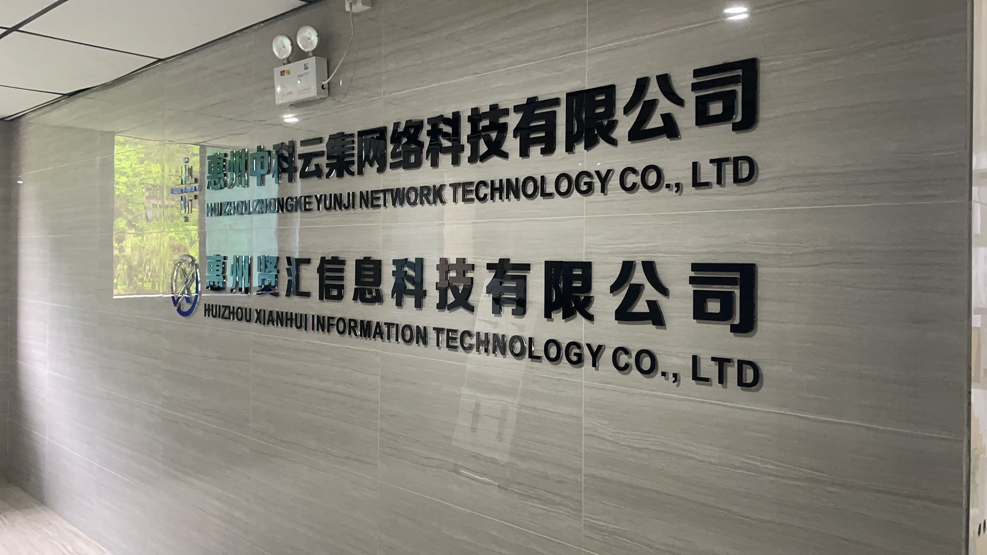 微信图片_20250919111151_139_104