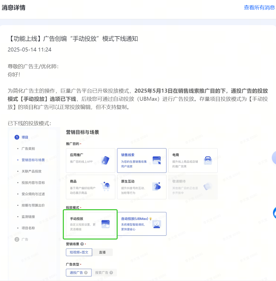微信图片_20250716170827