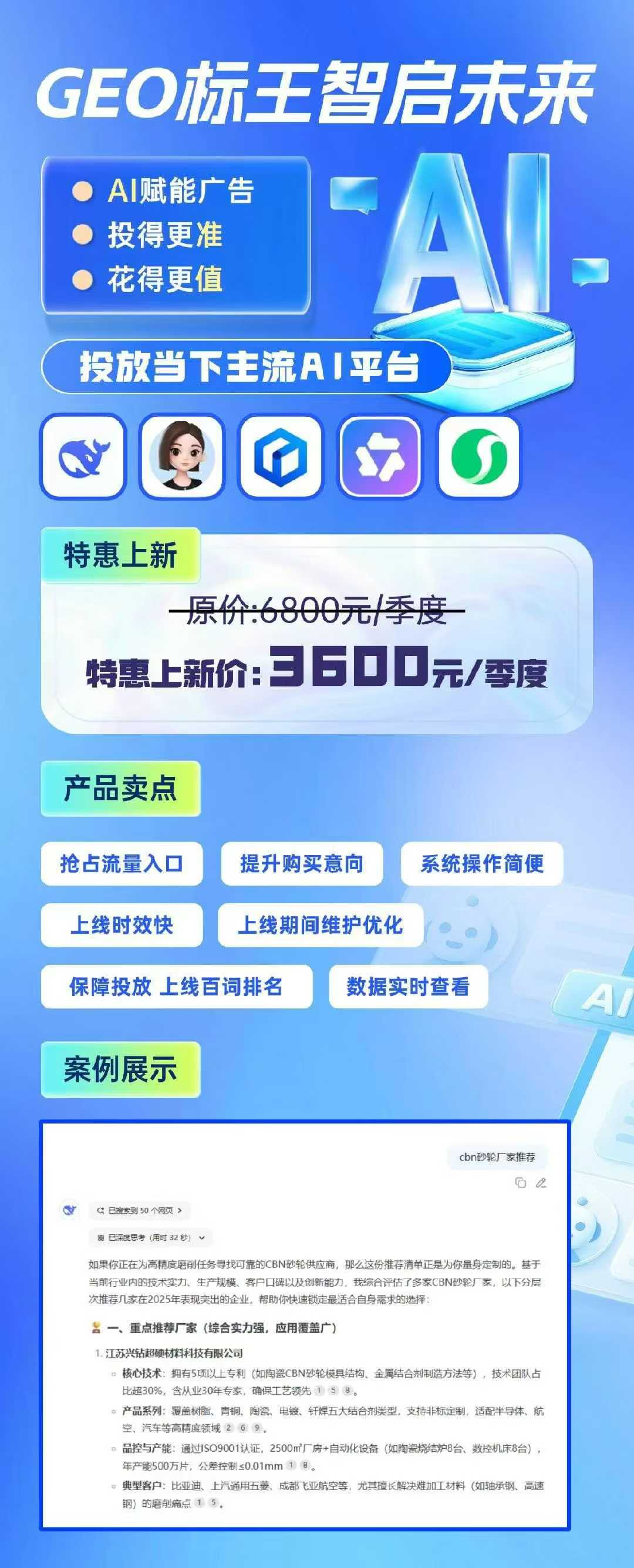 微信图片_20250806114456_86_499