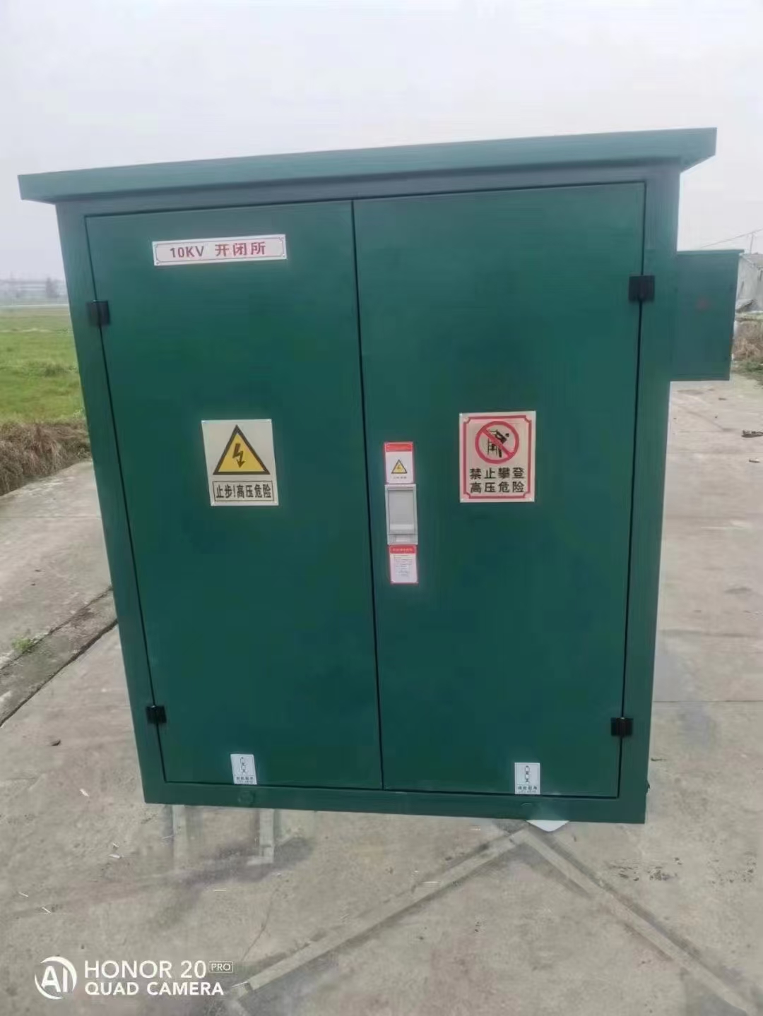 10KV电缆分支箱 (3)