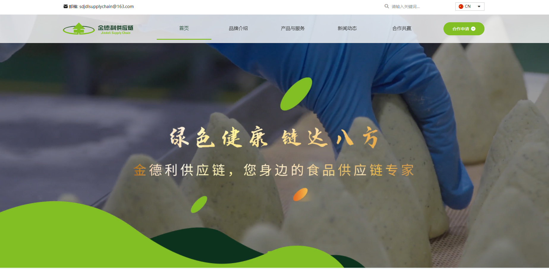 微信图片_20260124184827_168_90 拷贝