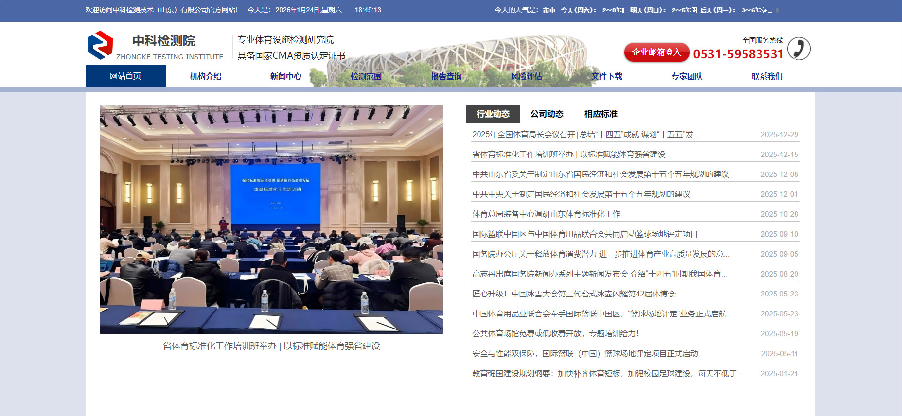 微信图片_20260124184525_166_90 拷贝