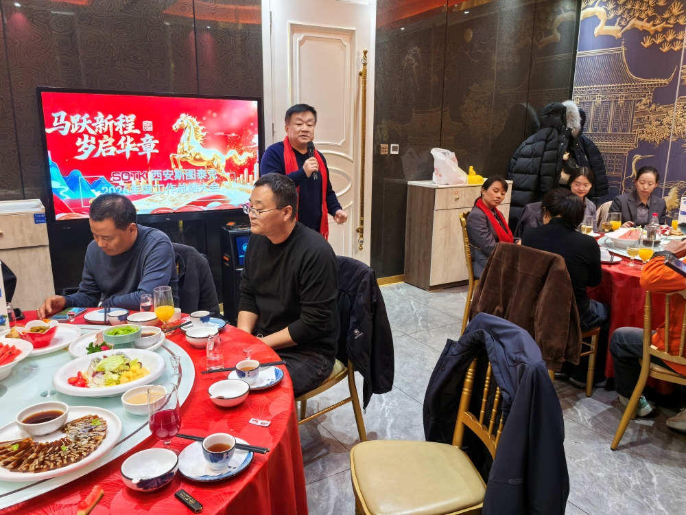 热电偶热电阻厂家年会