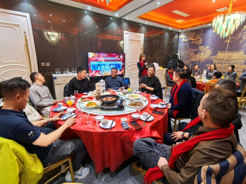 西安斯图泰克年会