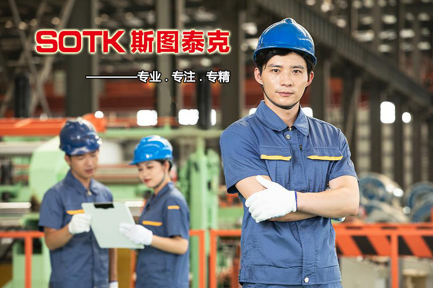 西安斯图泰克公司stuttech -专业温度传感器PT00热电阻生产厂家