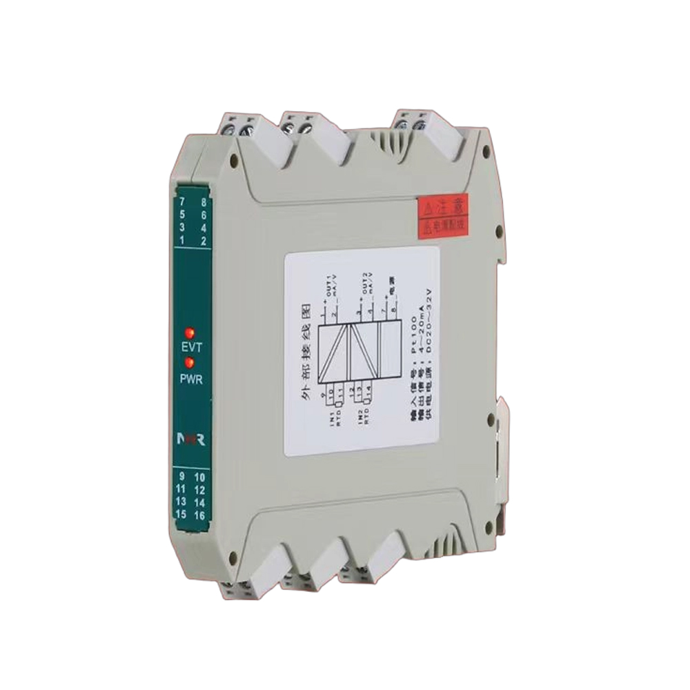 导轨式智能温度变送器 RS485或HART通讯