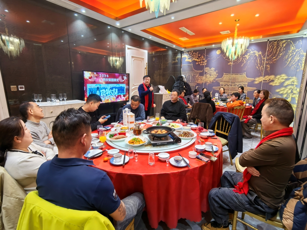 西安斯图泰克-热电阻温度传感器厂家年会