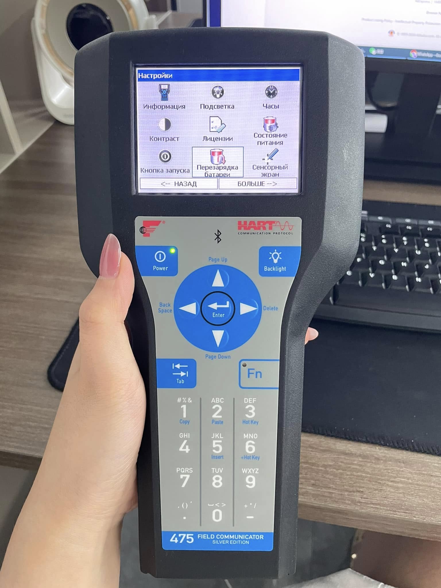 Emerson 475/375 HART手操器现场通讯器