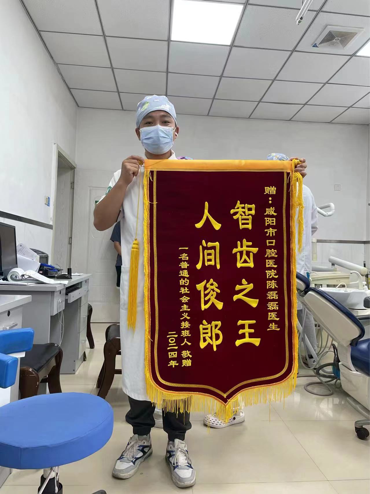 陈磊磊