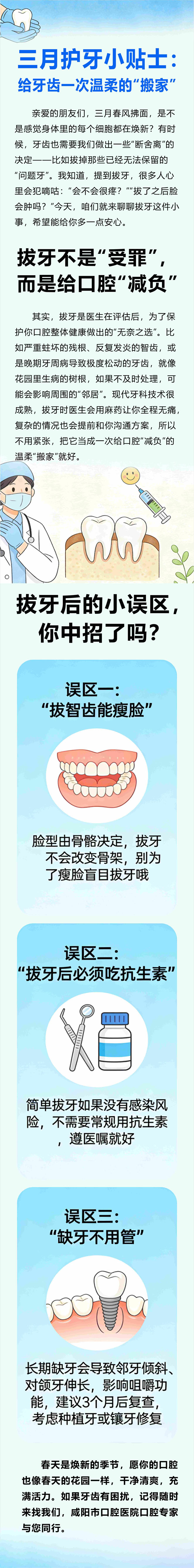 4738371c5dc5137cfb478e067602a7a1