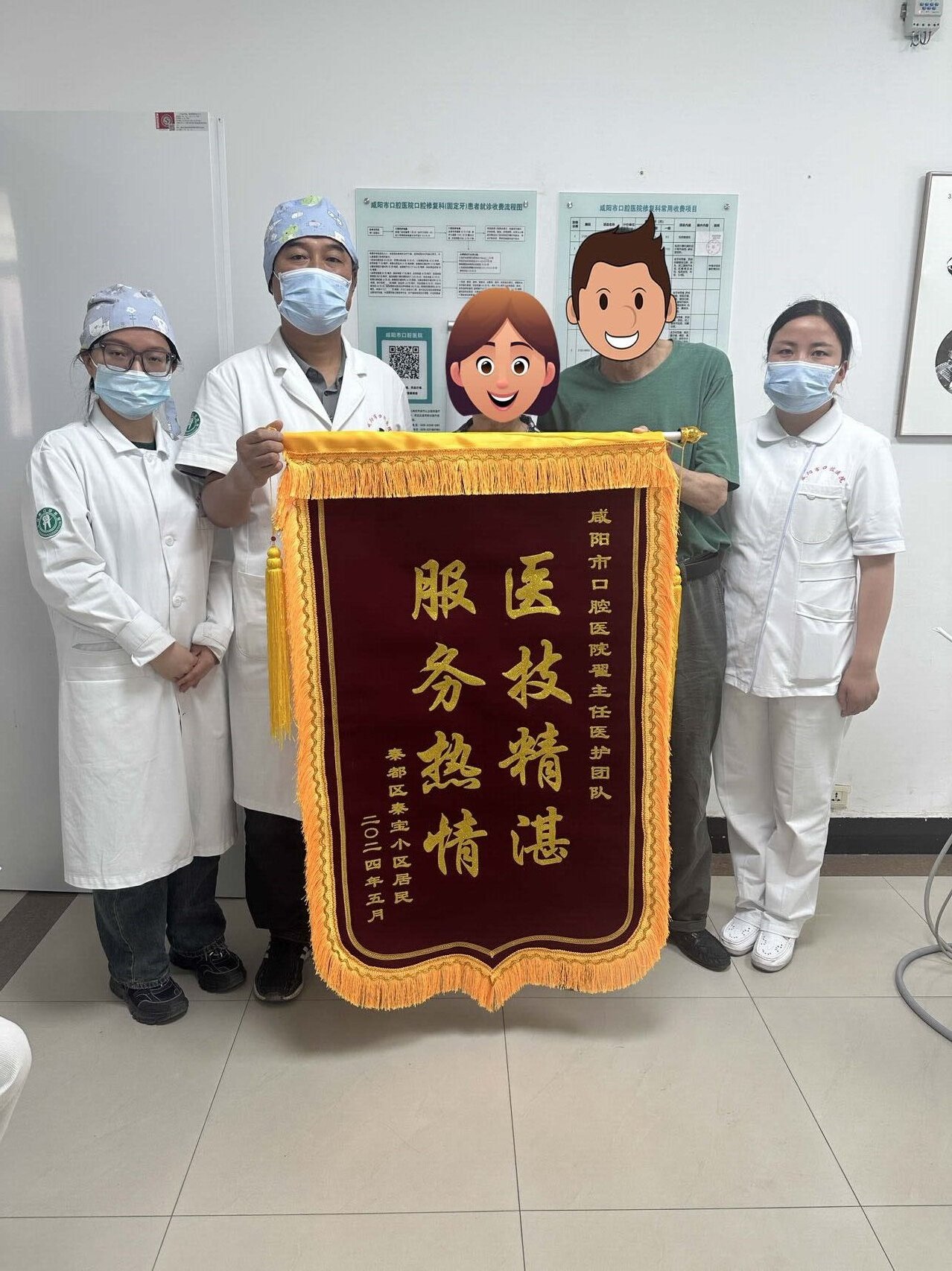 翟