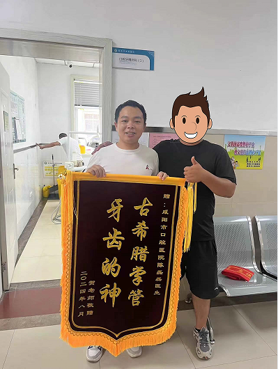 陈