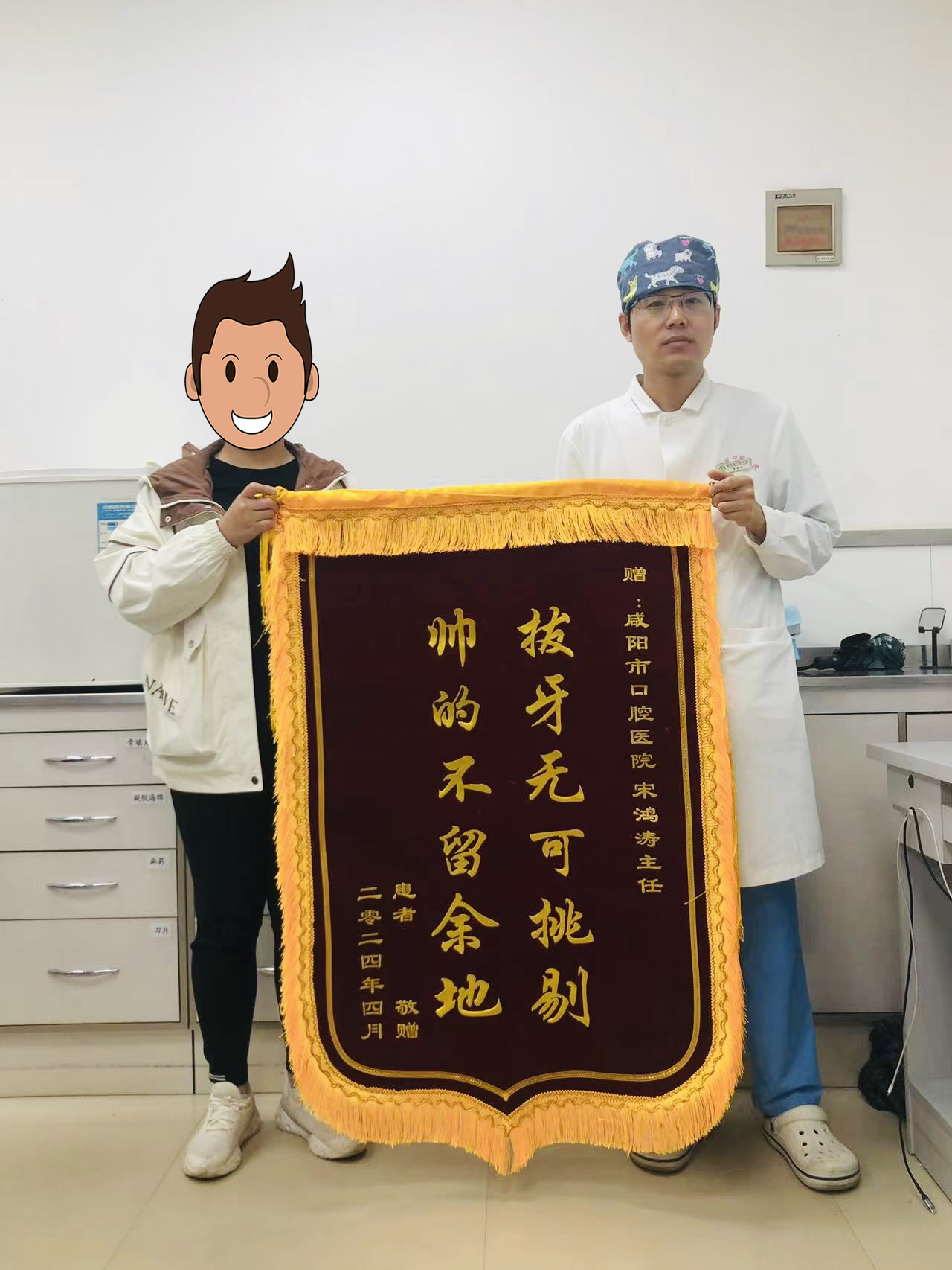 宋