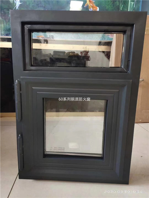 60系列钢质防火窗