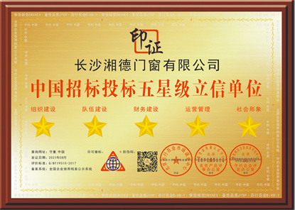 极窄边玻璃防火门的地弹簧如何更换？