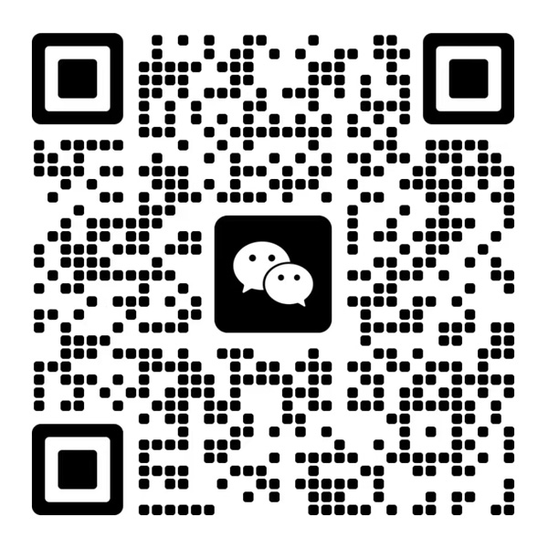 微信二维码