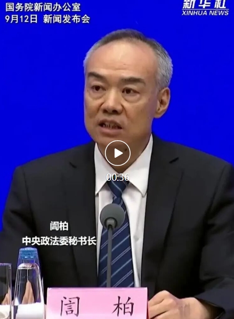 屏幕截图_12-9-2025_132641_mp.weixin.qq.com
