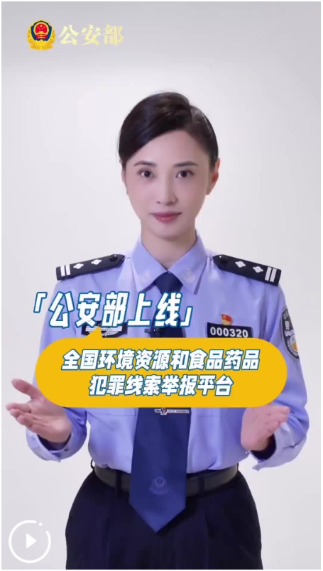 屏幕截图_11-9-2025_16212_www.xinhuanet.com