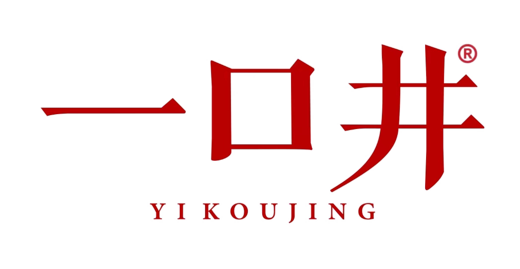 武汉一口井饮品有限公司