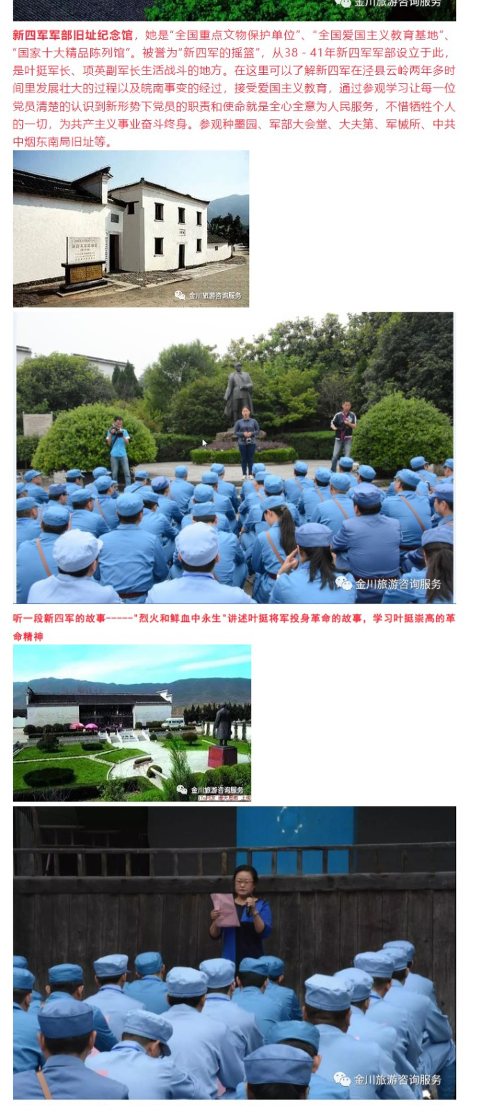 x (3)
