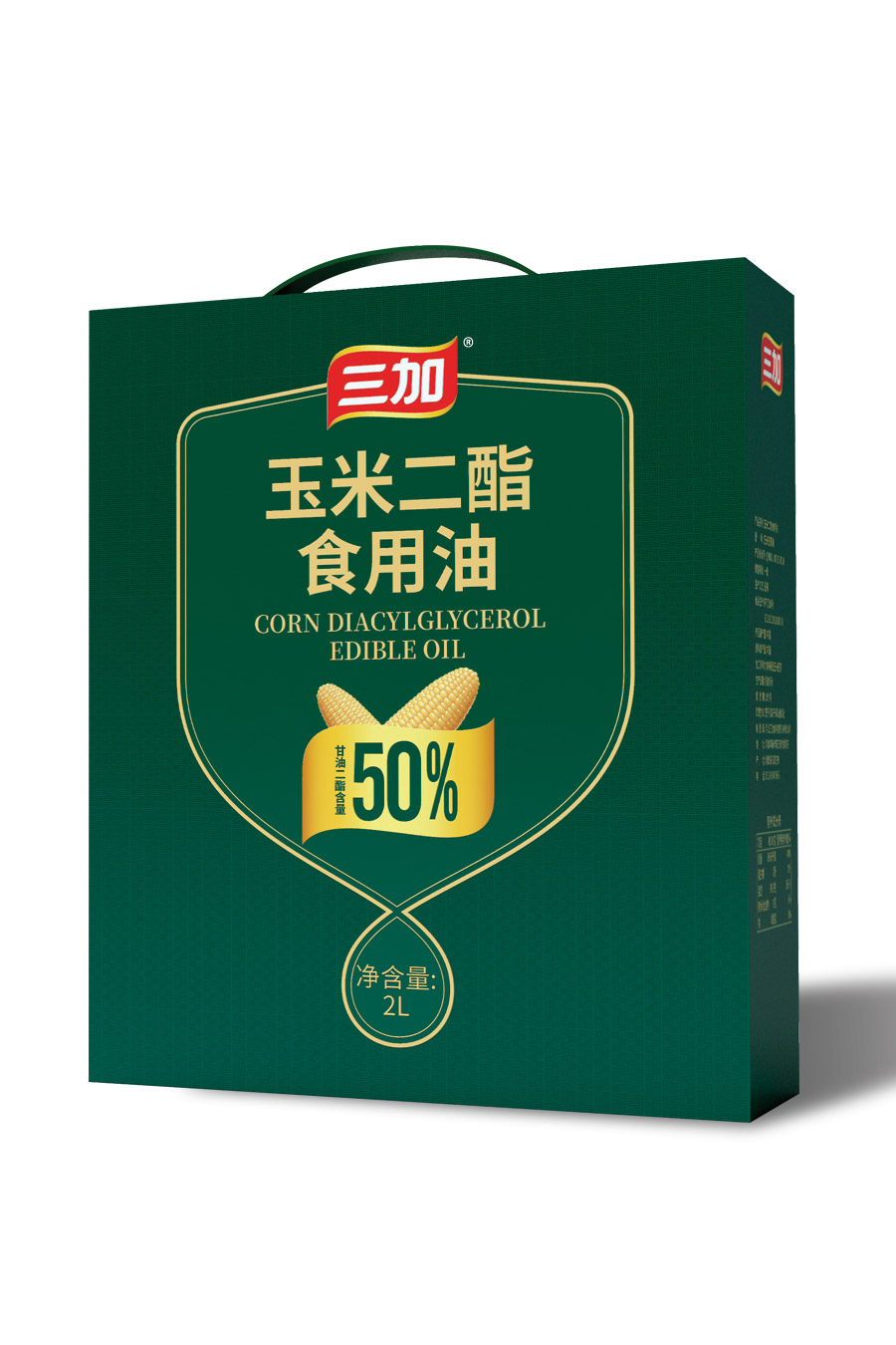 玉米二酯食用油