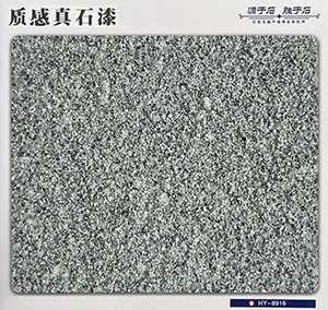 HY-8916
