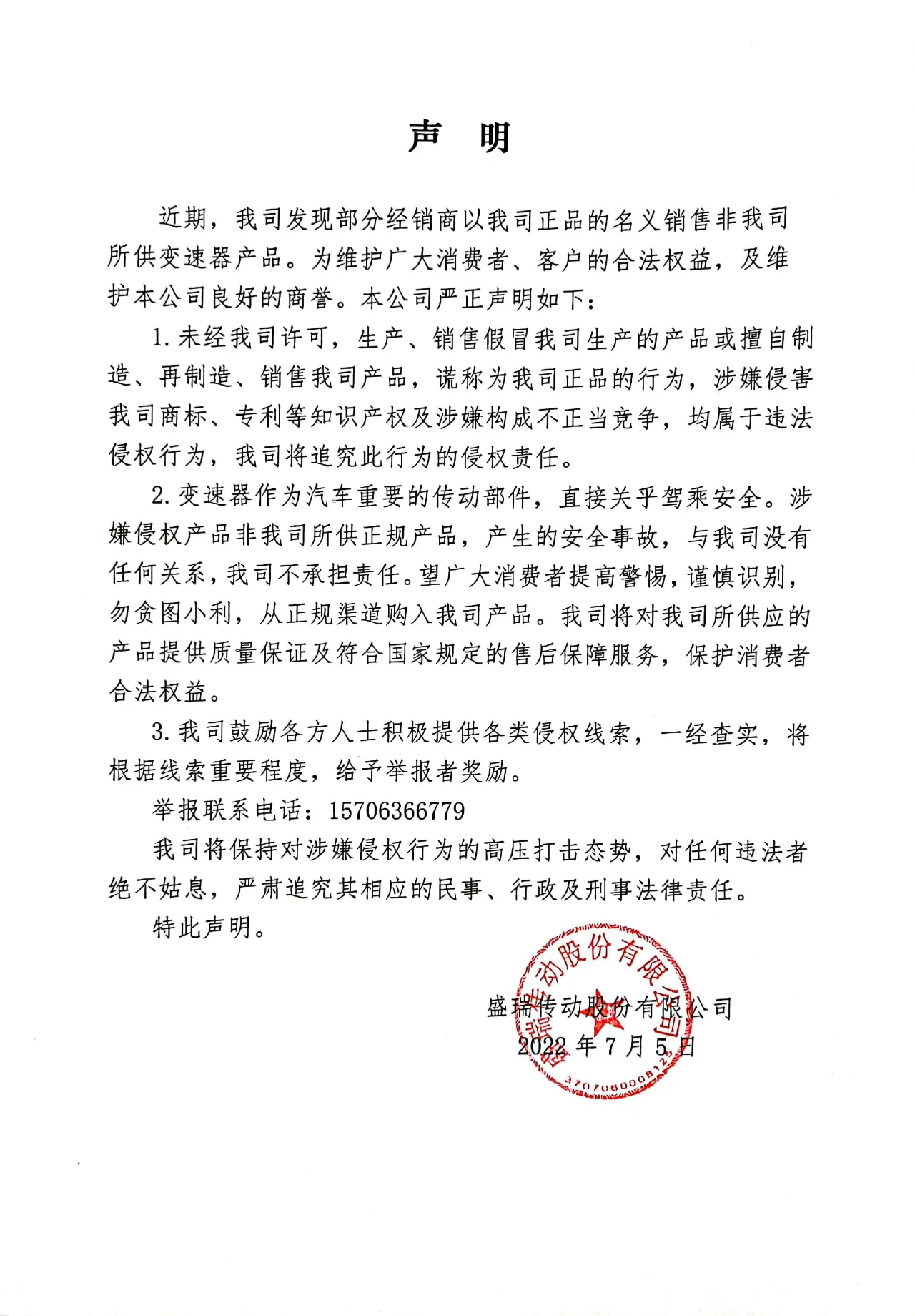 微信图片_20250617152249